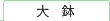 ϗtA@唫